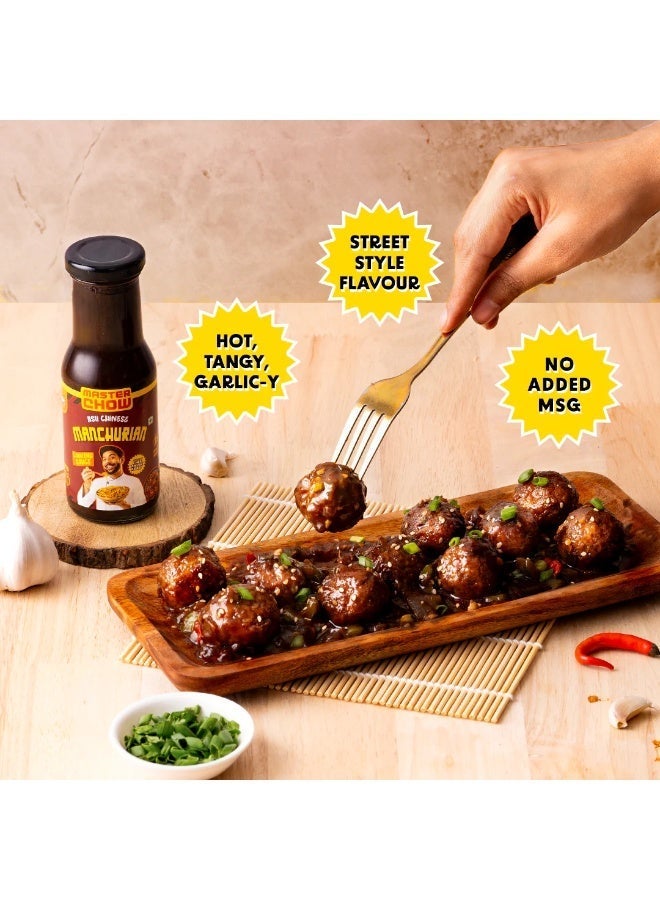 ماستر تشو قاعدة جاهزة للطهي - Image 5